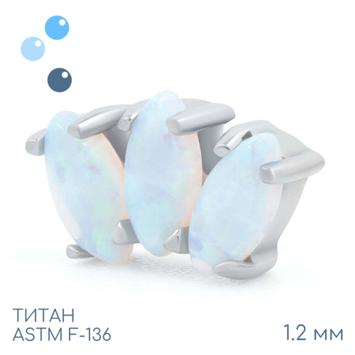 Накрутка-кластер Marquise 16 Opal 1.2 мм